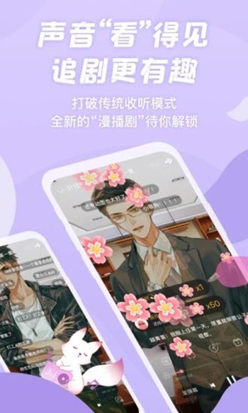克拉漫播0
