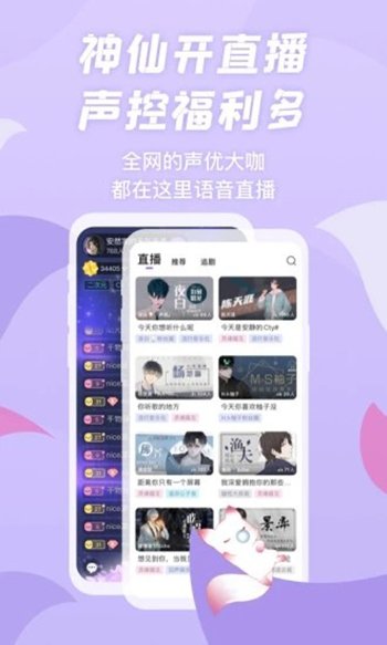 克拉漫播2