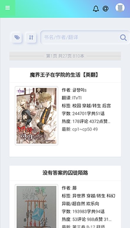 真白萌1