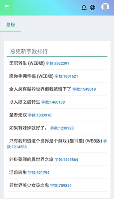 真白萌4