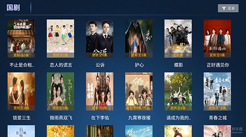 今日TV盒子版2