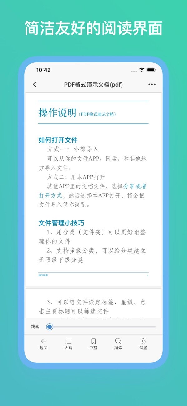 山丘阅读3