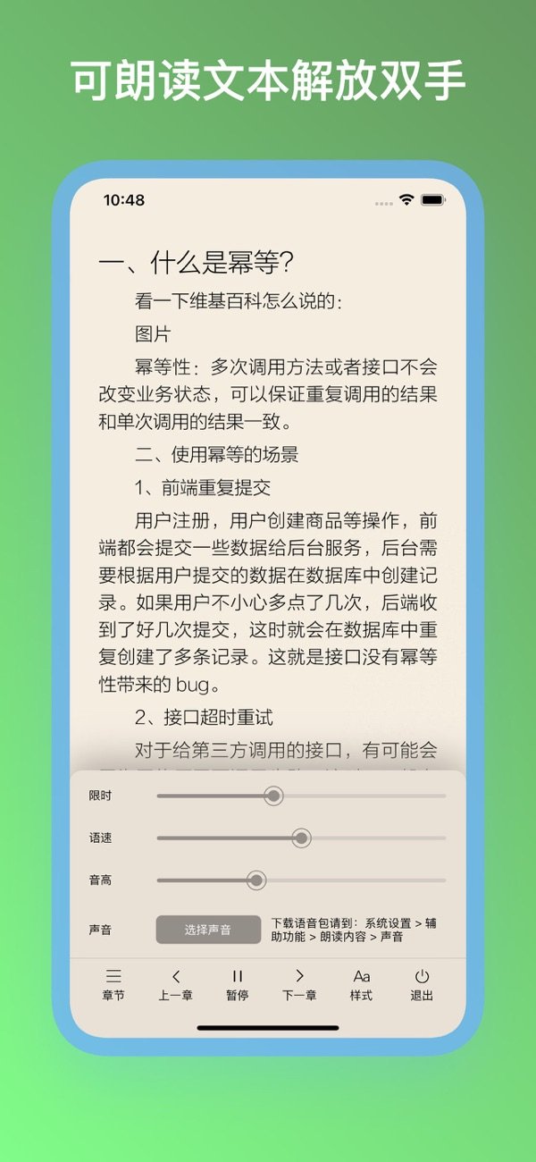 山丘阅读5
