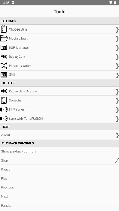foobar20002