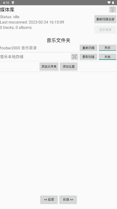 foobar20001