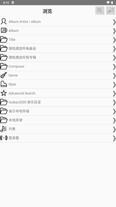 foobar20003