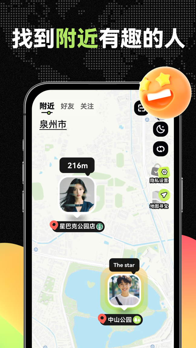 微米app1