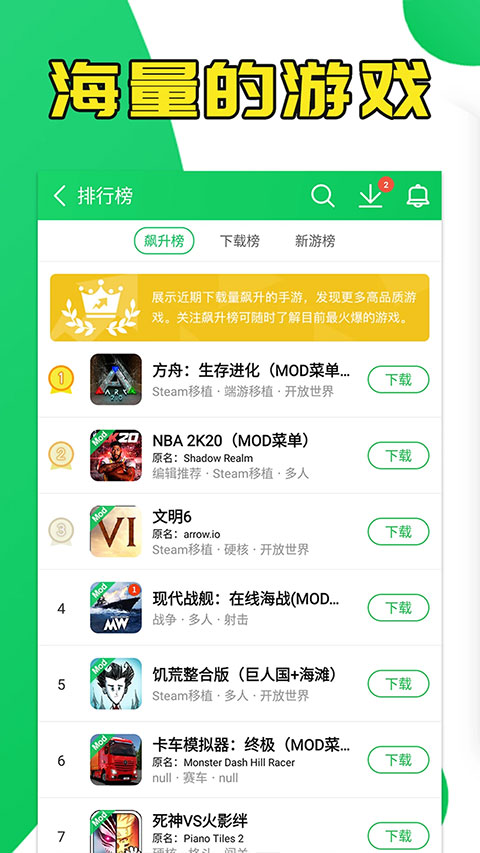 葫芦侠官方正版2