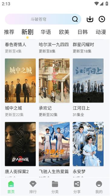 长风视频0