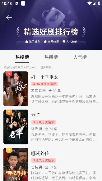 西饭短剧安卓版下载