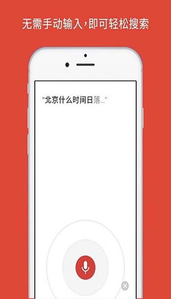 google浏览器官方版2