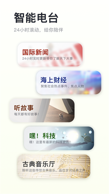 阿基米德FM老旧版0