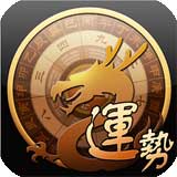 龙易运势官方免费下载-龙易运势app最新版v3.8.0