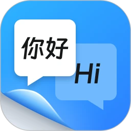 同声传译王免费下载-同声传译王app官方版v1.13.4.1