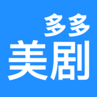 多多美剧极速版app下载-多多美剧极速版专业版下载v1.0.7