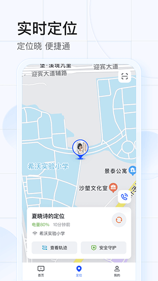 希沃魔方0
