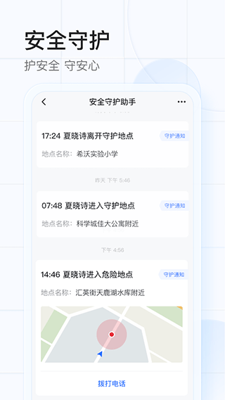 希沃魔方1
