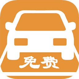 停车软件下载-停车官方正版下载v1.0.3