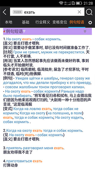 千亿词霸3