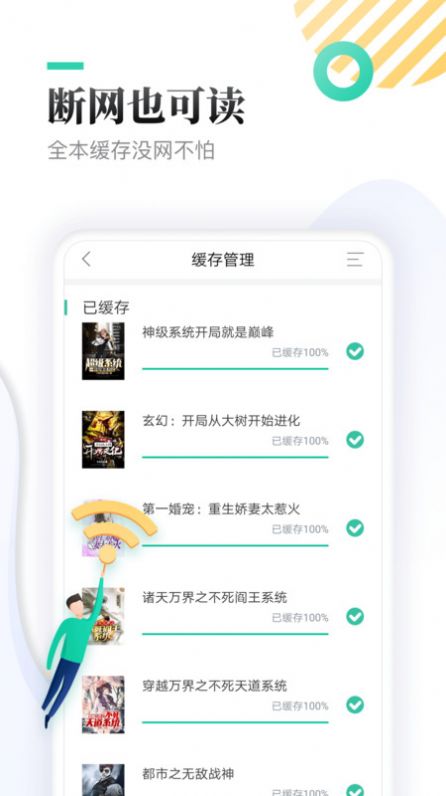 休尚小说2