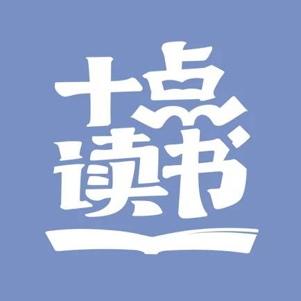 十点读书app官方下载-十点读书app官网免费下载安装最新版v6.14.4