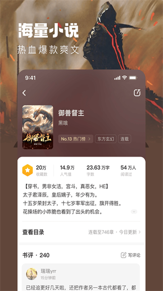 趣读书0