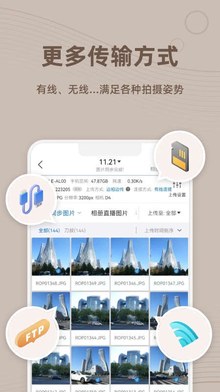 photoplus3