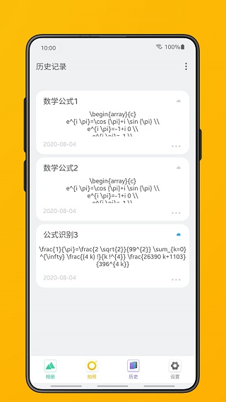 极度公式1