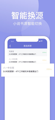 小白追书3