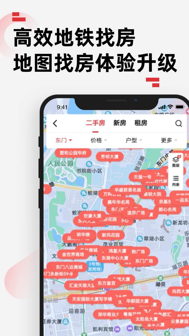 乐有家3