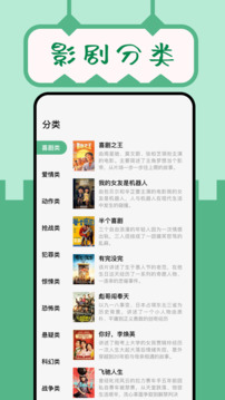 久久小说app最新版本3