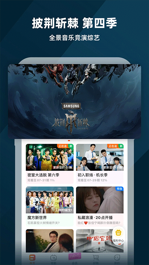 芒果tv官网版0