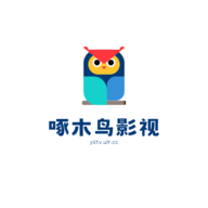 啄木鸟影视app下载-啄木鸟影视最新版本v2.0.1