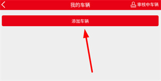 智慧重汽