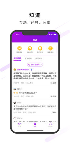 爱善天使