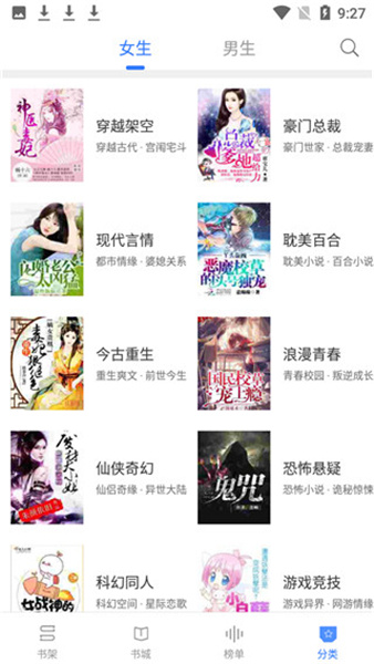 甜橙小说1