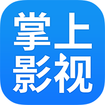 掌上影视大全去广告版下载-掌上影视大全免广告版下载2025最新版v1.7.6