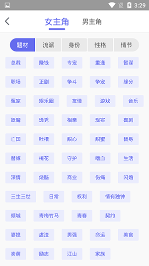 猪猪小说0