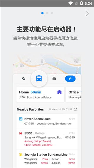 naver地图0