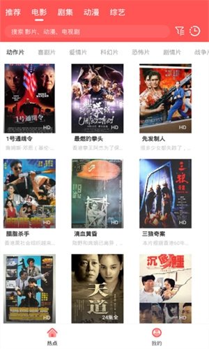 天堂影视2