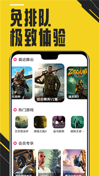 蘑菇云游戏无限时间版0