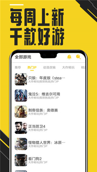 蘑菇云游戏无限时间版2