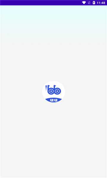 啵啵浏览器无国界全球通版0