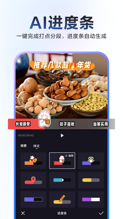 度加剪辑0