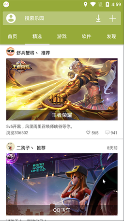 手机乐园0