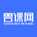 兽课网app免费版下载-兽课网官方版安卓版v6.0.3