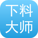 下料优化大师手机版下载-下料优化大师免费版最新版v3.9.981