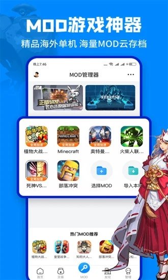 八门神器2024旧版本0