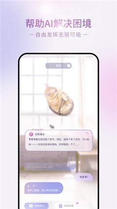 glow旧版本1.3.62