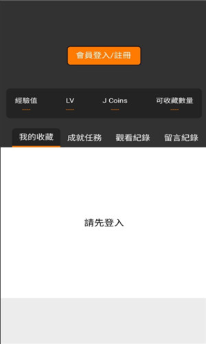 jmcomicron.mic2.0无需注册版1